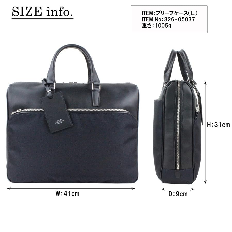 ✨美品✨ポーター　ロウ　ブリーフバッグ　ビジネス　PC収納　ブラック　L ✨美品✨ポーター ロウ ブリーフバッグ ビジネス PC収納